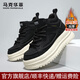 馬克華菲高幫板鞋男鞋冬季新款加絨加厚男士休閑鞋百搭防滑厚底增高鞋子男 曜石黑 40 (250mm) 標準運動(dòng)鞋碼