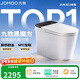 九牧（JOMOO）輕智能馬桶黑魔方無(wú)水壓旋風(fēng)魔力泡NFC免觸翻蓋SQ9650-SA-CJM305