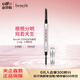 貝玲妃Benefit 自動(dòng)眉筆0.34g   4-褐棕色