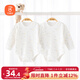 貝瑞加（Babyprints）嬰兒包屁衣2件裝新生兒純棉連體衣寶寶三角爬服柔軟哈衣 黃彩59