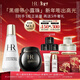 赫蓮娜HR黑繃帶面霜+小露珠精華保濕護膚品化妝品新年生日禮物送女友