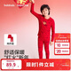 巴拉巴拉童裝兒童內衣套裝男童2026新款春秋季秋衣秋褲紅色睡衣新年季舒適