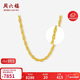周六福仿繩鏈黃金項鏈女足金999素鏈計價(jià)AA052173 約6.16g 新年生日禮物