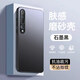 淺由 小米10手機殼Mi10新款5G硅膠軟邊Xiaomi保護套鏡頭全包防摔磨砂防指紋防汗散熱簡約高級外殼男女 【石墨黑】AG膚感磨砂 小米10