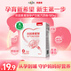 貝因美愛(ài)加孕婦孕媽奶粉孕產(chǎn)婦懷孕期媽媽不添加白砂糖 189g【便攜條裝】