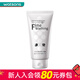 花?。℉ANAJIRUSHI）【屈臣氏】花印高泡潔面乳洗面奶(細膩凈柔)120g 新舊混發(fā)
