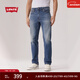 Levi's李維斯25年新款男士美式休閑Clean Fit 541寬松錐形牛仔褲 花青色 34 (32)