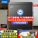 海爾（Haier）單溫冰柜家用商用大容量PCM鋼板內膽一級能效小型冷凍冰箱 142L 新品頂配版【升級零下30度+PCM鋼板】