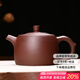 古往今來(lái) 紫砂壺正宗宜興原礦紫砂手工泡茶壺茶具套裝井欄