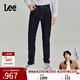 Lee【張凌赫代言】商場(chǎng)同款101+清水洗中腰錐形男士牛仔褲休閑潮 清水洗（褲長(cháng)31） 32