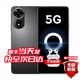 華為智選新品5G手機 華為2025熱銷(xiāo)新機上市 24期【免息】NOVA12SE一億像素66W快充 支持NFC 華為nova補貼13 曜金黑【8+256】熱銷(xiāo)推薦 399禮包套裝