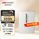 ?？低暎℉IKVISION）SSD固態(tài)硬盤(pán) SATA3.0接口 筆記本臺式機電腦硬盤(pán) C260 4TB 2.5英寸 穩定耐用