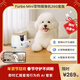 FURBOFurbo Mini寵物攝像機AI互動(dòng)語(yǔ)音投食360度轉動(dòng)貓咪狗狗智能遠程監控 Mini寵物攝像機 360度版 -贈3個(gè)月付費會(huì )員
