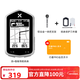 XOSS行者辰+自行車(chē)北斗+GPS智能導航碼表測速公路山地騎行速度里程表 辰+碼表&一體把支架