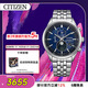 西鐵城（CITIZEN）手表男日韓表空中之鷹系列光動(dòng)能電波鋼帶商務(wù)禮物BY1030-50L