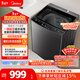 美的（Midea）隨心洗 波輪洗衣機全自動(dòng)家用 12公斤大容量 專(zhuān)利免清洗 除螨 MB12L2 以舊換新 國家補貼 京東自營(yíng)