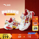 安踏童鞋男女小童新年燈鞋2026跑鞋發(fā)光鞋子閃光運動(dòng)鞋A12619934