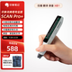 印象筆記掃譯筆專(zhuān)業(yè)版EverSCAN Pro+英語(yǔ)日韓掃讀筆掃描錄音轉寫(xiě)詞典筆詞典筆出國翻譯筆離線(xiàn)點(diǎn)讀筆翻譯筆 scan pro+ 16GB 官方標配