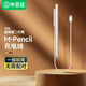 畢亞茲適用華為MatePad第二代 M-Pencil充電器 平板手寫(xiě)筆充電器一插即充磁吸吸附充電線(xiàn)棒 PB429