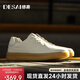 德賽（DESAI）男鞋低幫百搭真皮百搭休閑鞋時(shí)尚輕便通勤運動(dòng)板鞋男 白色 40