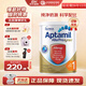 愛(ài)他美（Aptamil）澳洲原裝進(jìn)口 深度/適度水解奶粉 抗過(guò)敏嬰幼兒奶粉900g 深度水解1段 900g*1罐