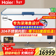 海爾（Haier）151/252/321/451升臥式冷柜超低溫冰箱細胞級深冷速凍冰柜實(shí)驗室金槍魚(yú)深海海鮮酒店電子溫控 【-65度淺灰色】DW-60W451EU1 丨不銹鋼內膽丨銅管蒸發(fā)器丨智能WIFI互聯(lián)