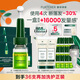 馥綠德雅（RENE FURTERER）三相頭皮精華護理液5.5ml*8*3 防斷發(fā)護發(fā)安瓶滋養精華三盒囤貨裝