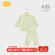Aengbay昂貝[冰莫?]睡衣嬰兒秋衣秋褲套裝新生家居服寶寶衣服薄款 綠色 90