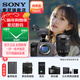 索尼（SONY）ILME-FX3A高清數碼攝像機4K全畫(huà)幅專(zhuān)業(yè)電影攝影機視頻拍攝直播旅游婚慶 FX3A FX3A+FE 24-105mm  F4G 套裝 標配