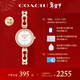 蔻馳（COACH）GRACIE系列 “小C戀”鋼帶女表14504130羅一舟推薦 新年禮物/送禮