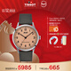 天梭（TISSOT）手表 懷舊經(jīng)典系列男表 瑞士自動(dòng)機械男士皮帶腕表商務(wù)表新年禮物