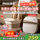 飛利浦（PHILIPS）足浴盆電動(dòng)折疊泡腳桶UV紫外線(xiàn)殺菌自動(dòng)按摩恒溫暖腳足浴桶洗腳盆送男女友爸媽新年年會(huì )禮品5117F