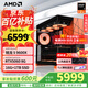 AMD銳龍 5700X 9600X主機 5070/5060TI/5060顯卡三角洲行動(dòng)直播游戲電競臺式電腦DIY組裝機海景房整機 配置六  R5 9600X/5060