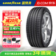 固特異（Goodyear）固特異輪胎Eagle F1 Asymmetric 3 彎道之王三代 225/40R19 93Y防爆帶星寶馬新3系/4系