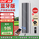 先科（SAST）戶(hù)外藍牙防水音柱100W室內外壁掛音響喇叭套裝功放學(xué)校操場(chǎng)商用會(huì )議公共廣播店鋪音樂(lè )音箱主機