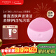 斐珞爾（FOREO）露娜洗臉儀LUNA mini2凈透潔面儀平衡油脂洗臉儀電動(dòng) 清潔毛孔洗臉神器 粉色
