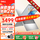 戴爾（DELL） Pro靈越15大屏輕薄本3530升級DC15250 15.6英寸超極本女大學(xué)生便攜學(xué)習辦公游戲手提筆記本電腦 15Pro推薦【酷睿i5 120Hz護眼屏】 32G內存/1TB高速固態(tài)