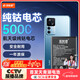 菲耐德 適用于紅米K50至尊版電池/小米12T/12TPro/手機電池更換 BM5J大容量加強版5000mAh換新 附工具包