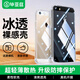 畢亞茲適用蘋(píng)果5s/一代se/5手機殼 iPhone5S/SE/5保護套 全包防摔保護超輕薄散熱透明軟殼 JK01-透明白