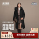 波司登羽絨服鵝絨女士超長(cháng)款商務(wù)加厚外套商場(chǎng)熱賣(mài)同款B250244146