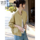 她享休閑外套女廓形工裝外套女士上衣春秋棒球服夾克外套開(kāi)衫 T51D042