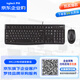 羅技（Logitech）MK120 【企業(yè)級】有線(xiàn)鍵盤(pán)鼠標套裝 辦公鍵鼠套裝 電腦鍵盤(pán) USB即插即用 黑色【團單優(yōu)惠】