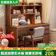 左度實(shí)木書(shū)桌書(shū)架書(shū)柜一體組合家用學(xué)生學(xué)習寫(xiě)字桌臥室電腦桌辦公書(shū)桌 【甄選加厚實(shí)木】深胡桃色120CM 組裝【自行安裝】