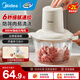 美的（Midea）絞肉機家用絞餡機 碎肉機 電動(dòng)多功能料理攪拌機餃子肉餡輔食機 蒜蓉機 攪肉機 MJ-JC001 2L