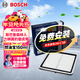 博世（BOSCH）汽車(chē)空氣濾芯空氣濾清器格2888斯巴魯森林人力獅翼豹傲虎馳鵬XV等