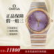 【二手99新】歐米茄（Omega）手表女星座女表星空盤(pán)后鑲鉆 石英金表瑞士手表 后盤(pán)后鉆 女士手表 【33.5MM間金】韻味紫-鑲鉆