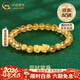 中國黃金（CHINA GOLD）足金貔貅手串女黃發(fā)晶手鏈新款金錢(qián)情人情人節生日禮物送女朋友 足金貔貅黃發(fā)晶手串 約1.2g