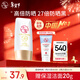 大寶水感多效防曬露50g高倍防曬霜防曬乳防水防汗SPF50+新年禮物