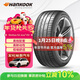韓泰（Hankook）汽車(chē)輪胎 215/45R20 95T K127E 自修復輪胎  原廠(chǎng)配套ID.3