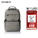 新秀麗（Samsonite）雙肩包時(shí)尚商務(wù)電腦包通勤大容量背包卡其色 15.6英寸 NX5*94001